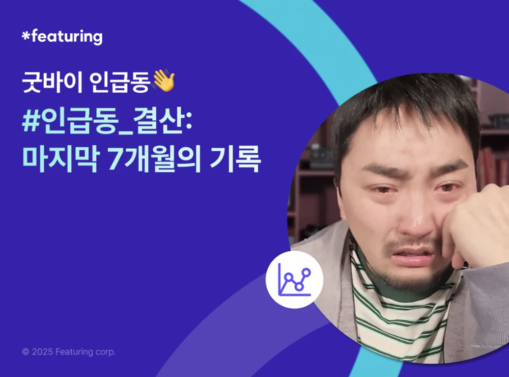 콘텐츠 썸네일